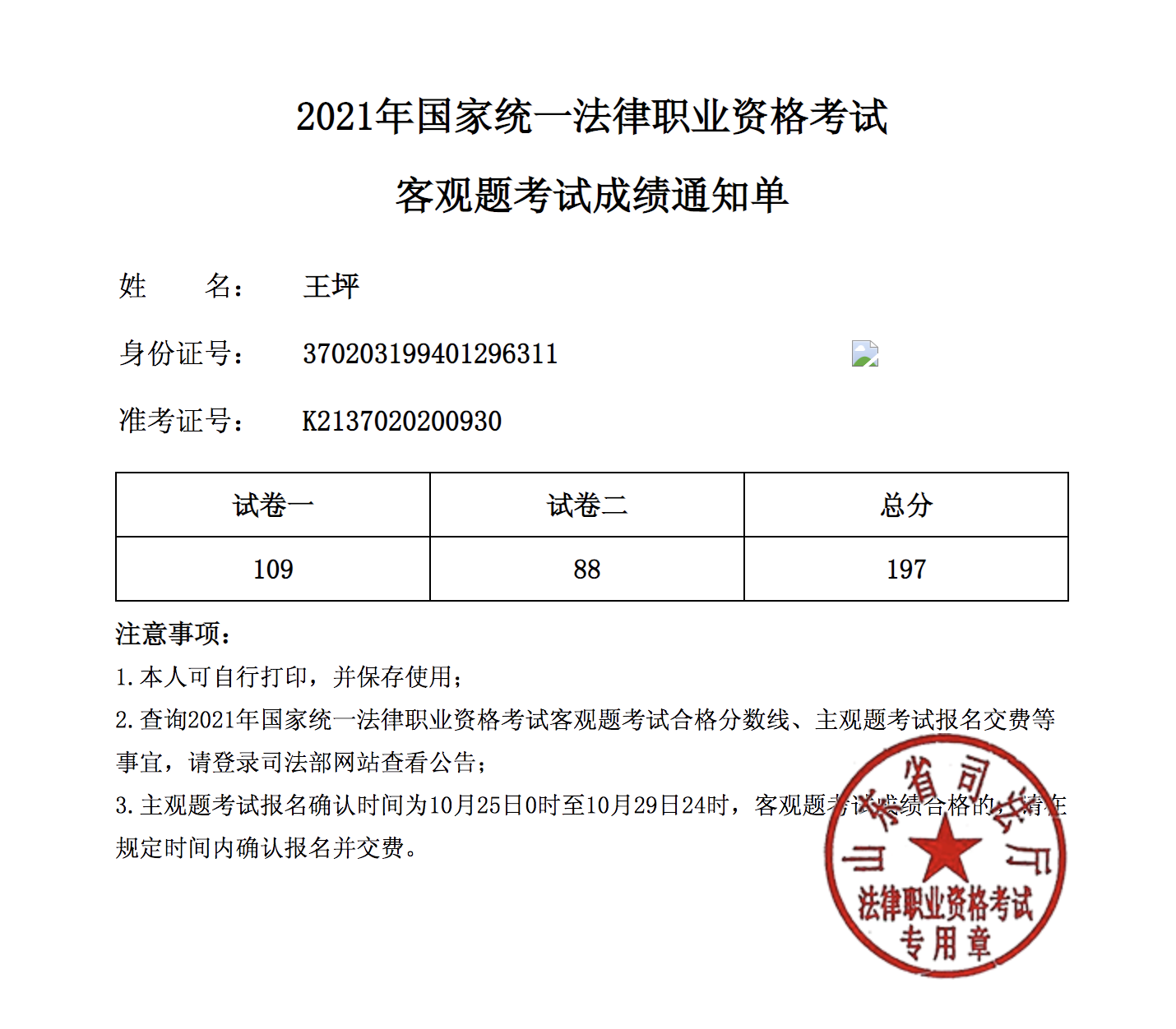 经验贴图片