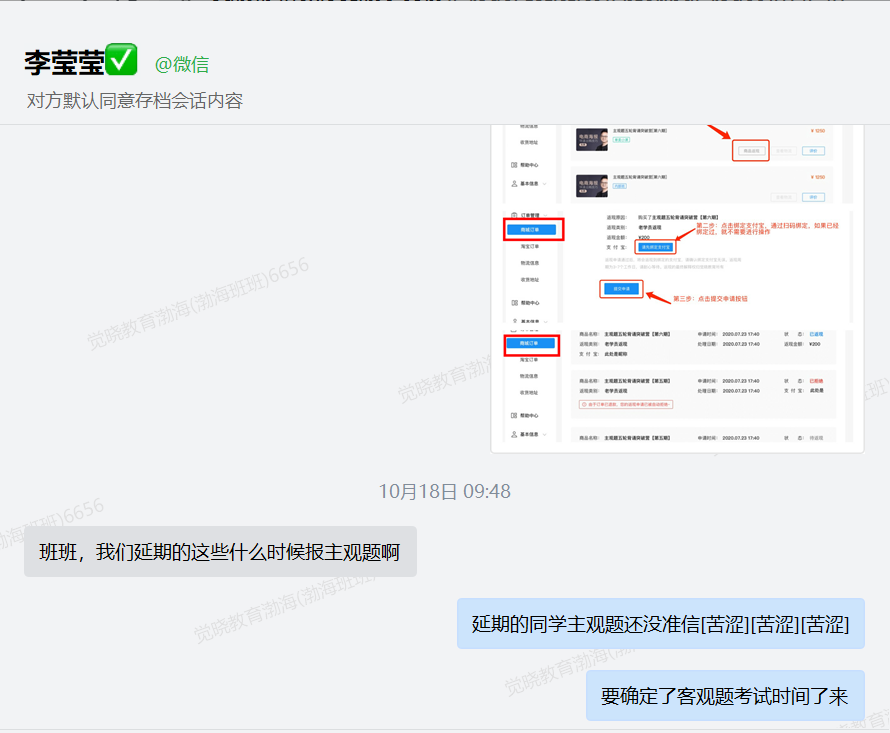 经验贴图片