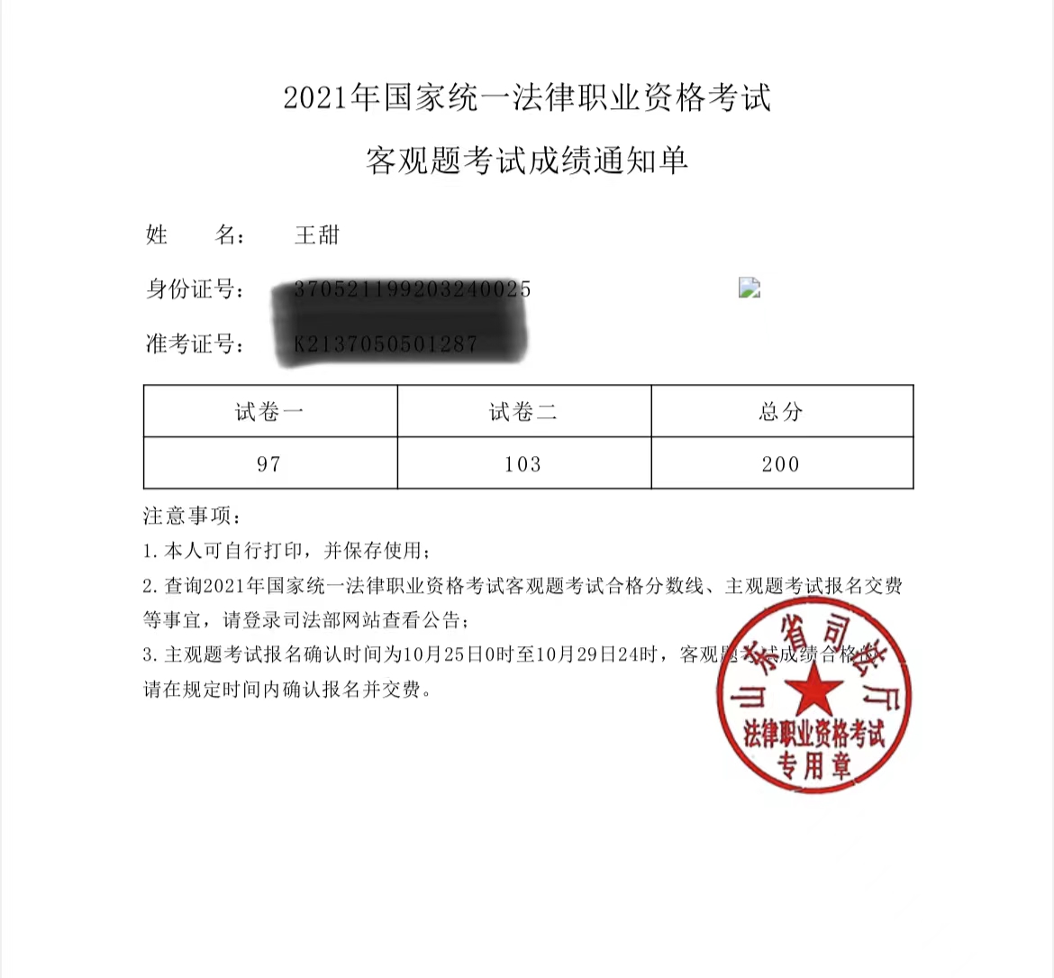 经验贴图片