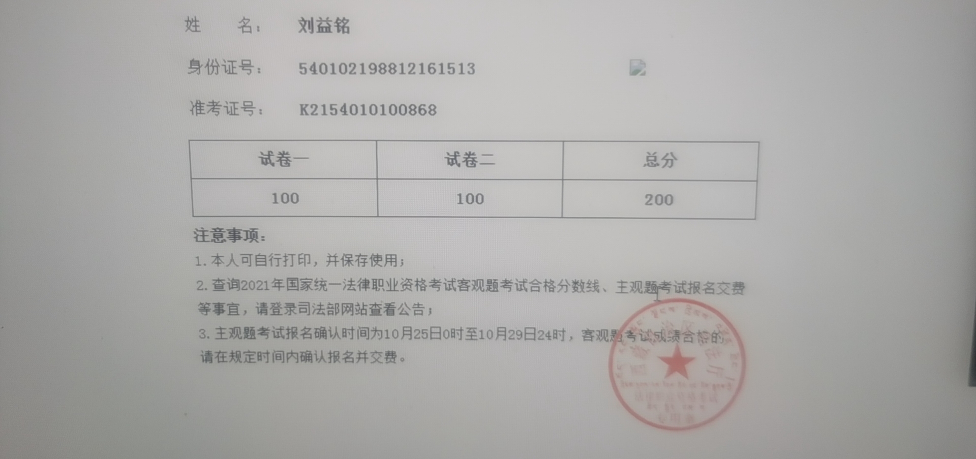 经验贴图片