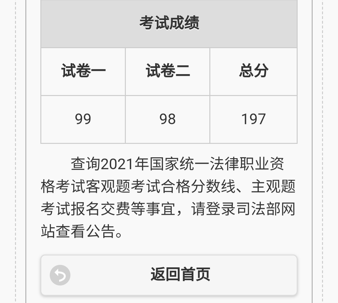 经验贴图片