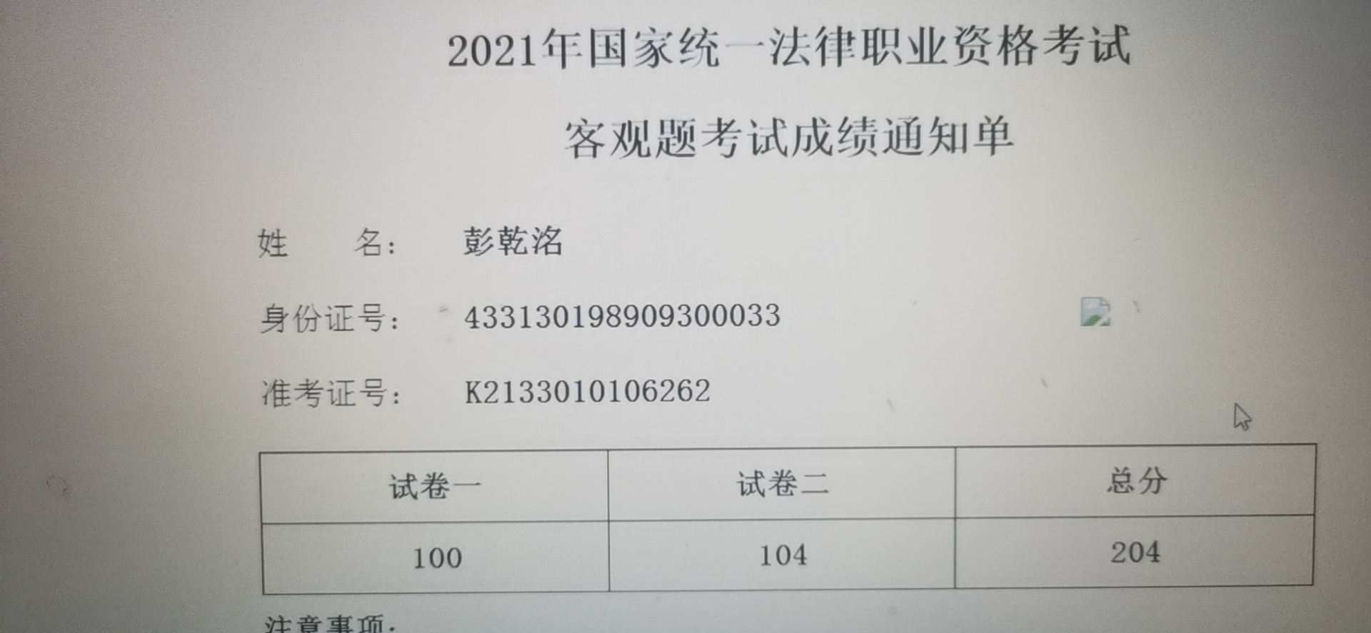 经验贴图片