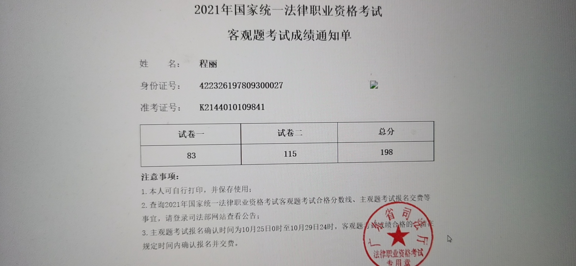 经验贴图片