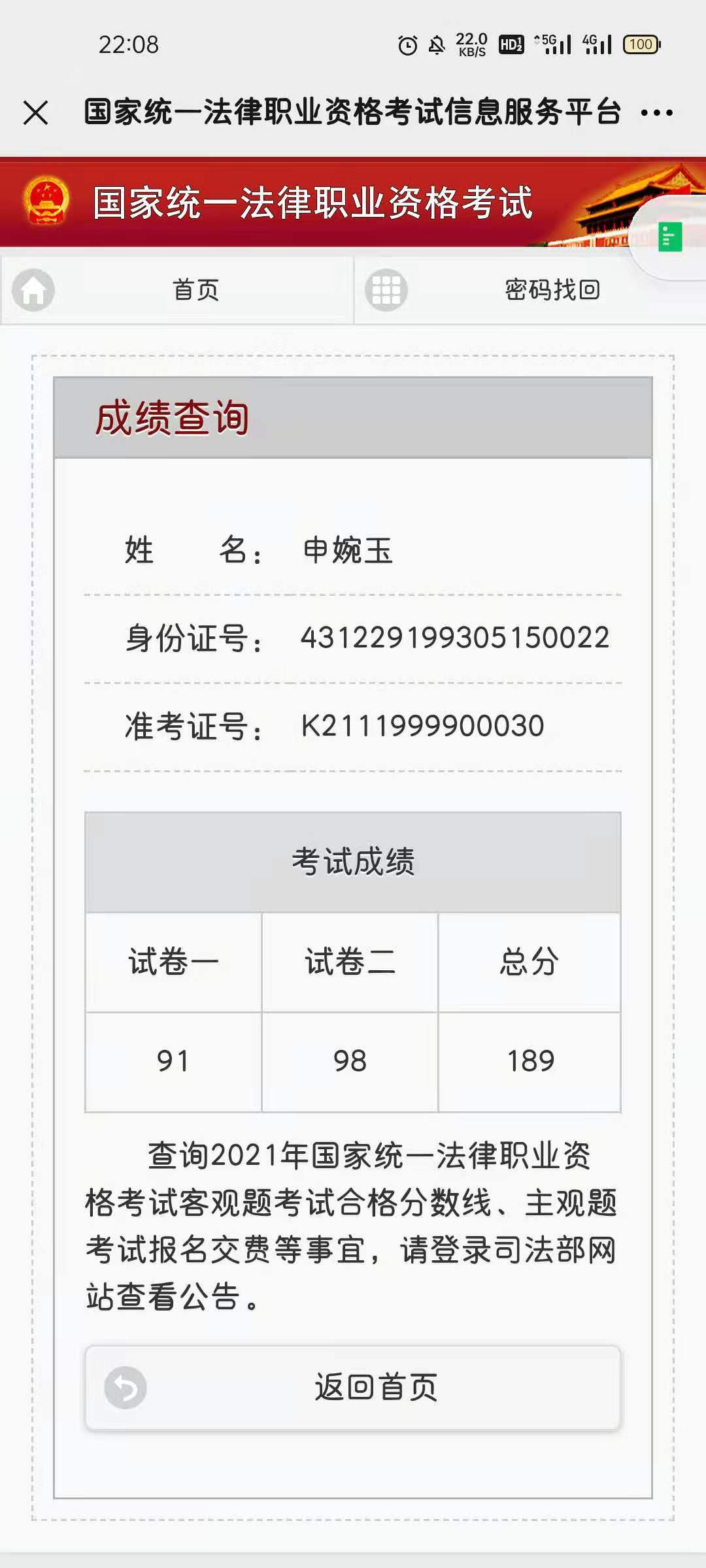 经验贴图片