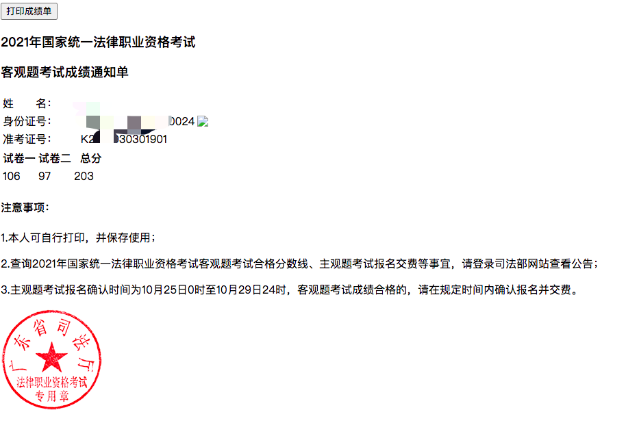 经验贴图片