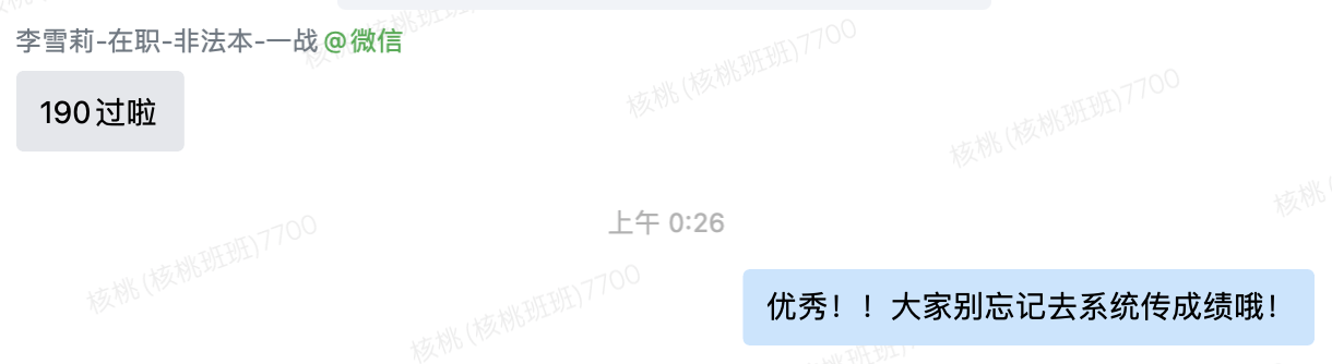 经验贴图片