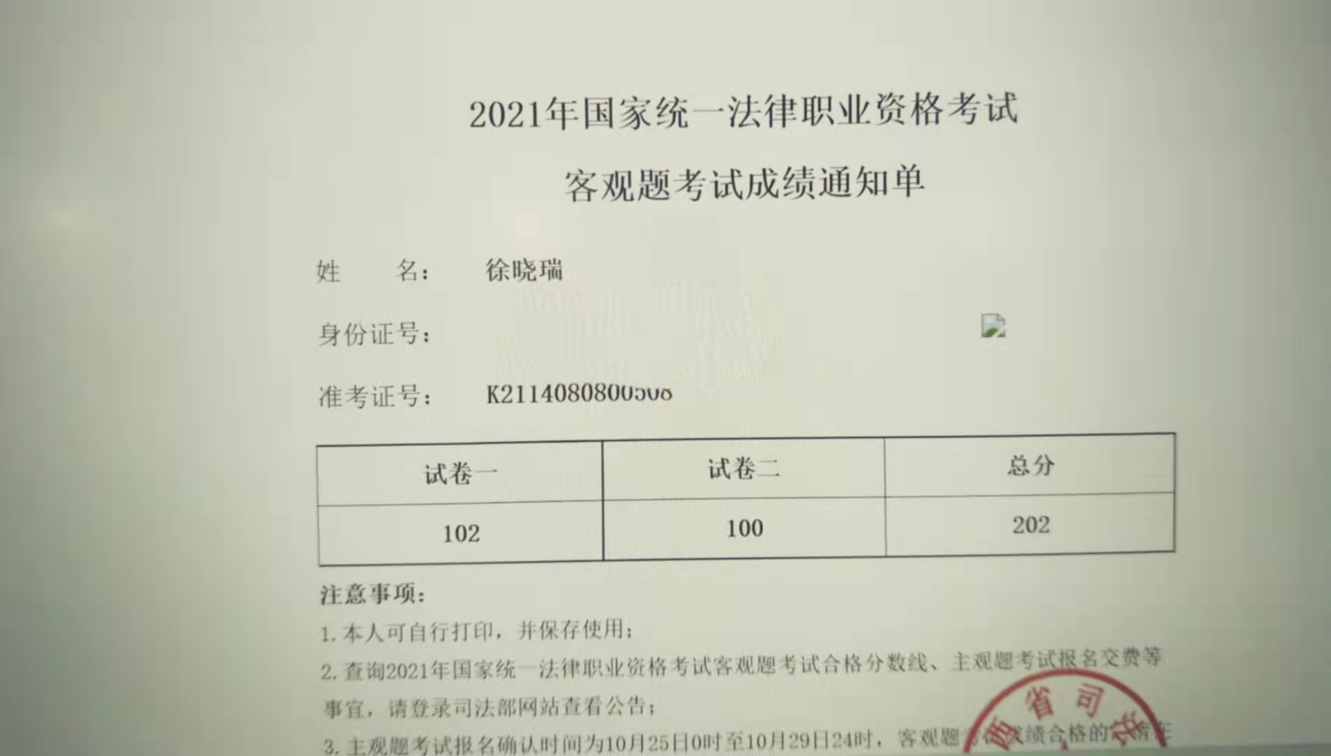 经验贴图片