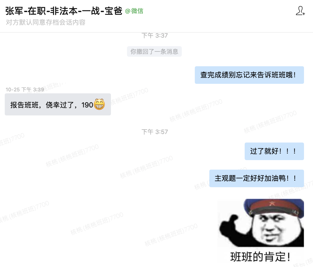 经验贴图片