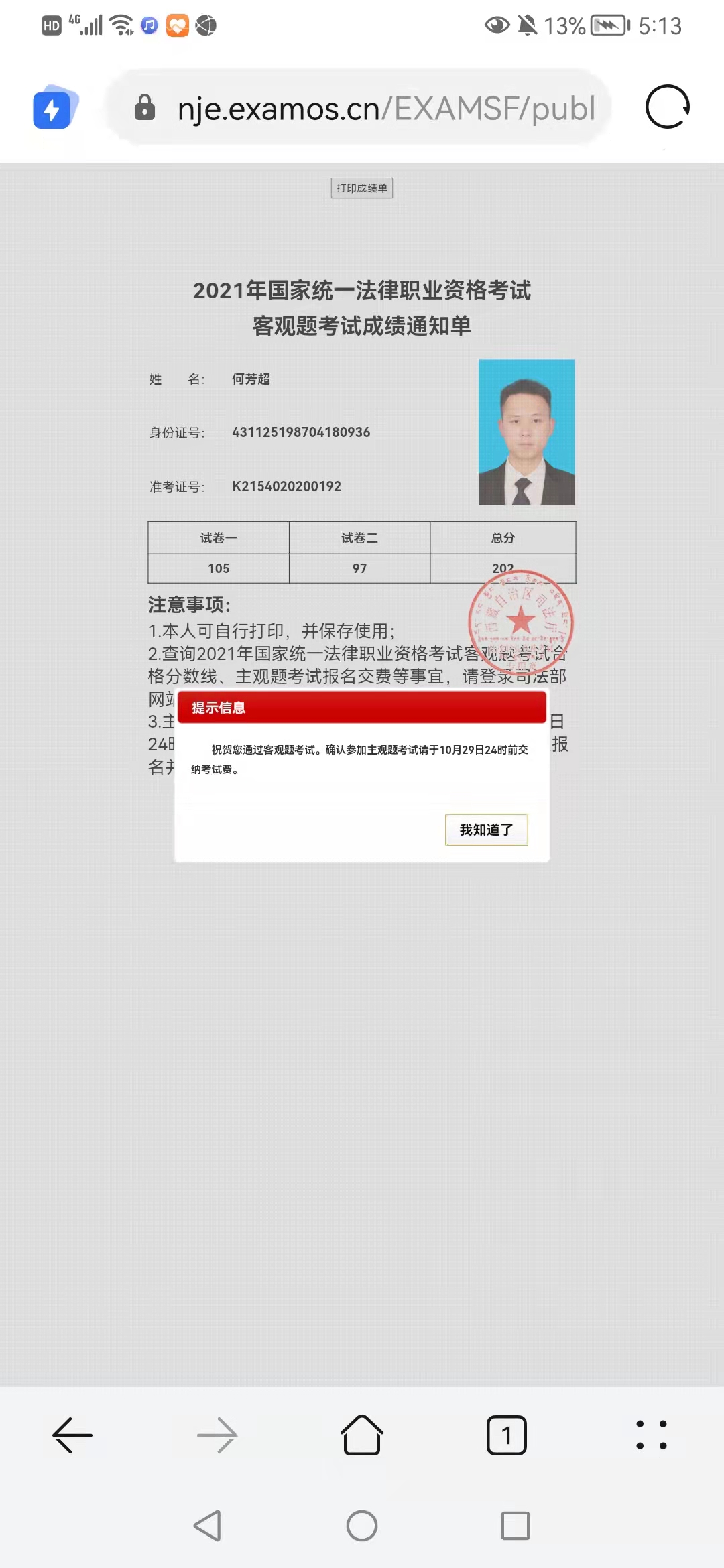 经验贴图片