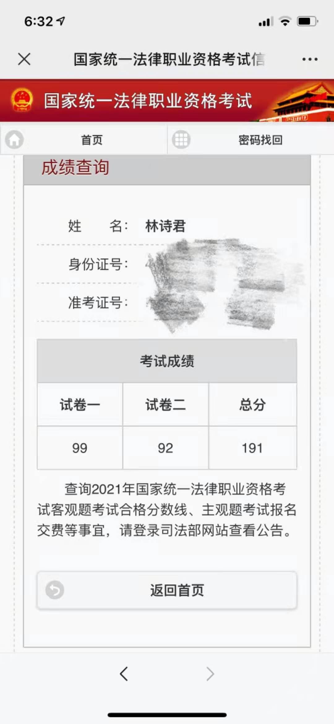 经验贴图片
