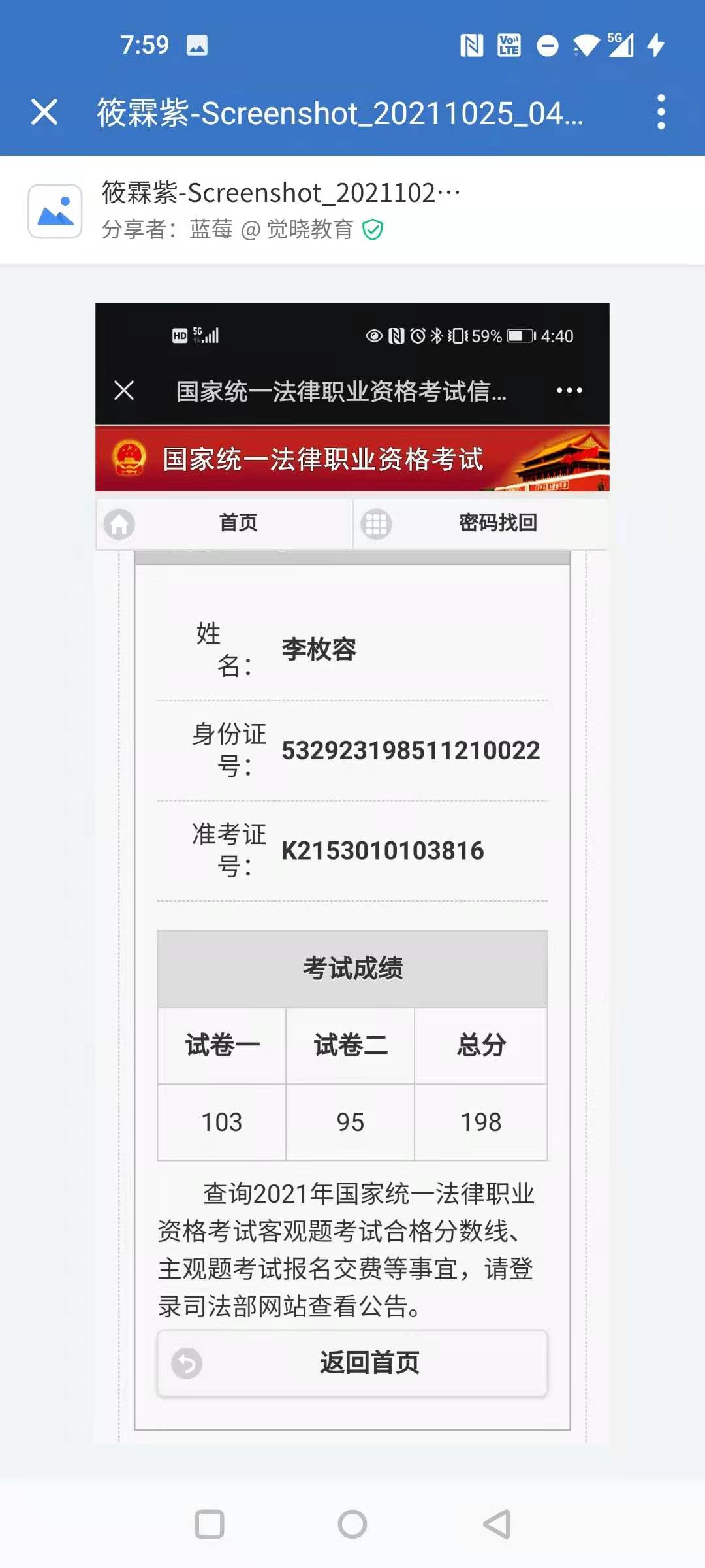 经验贴图片