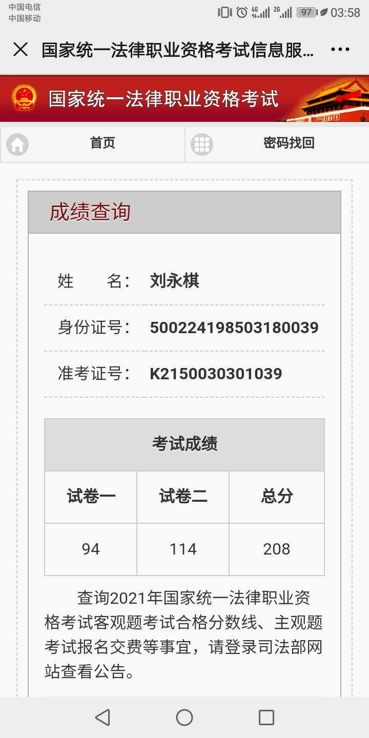 经验贴图片