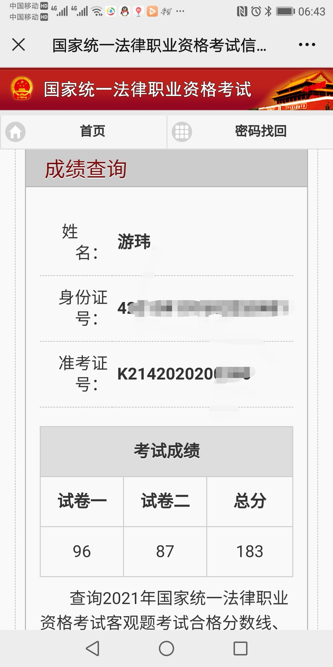 经验贴图片