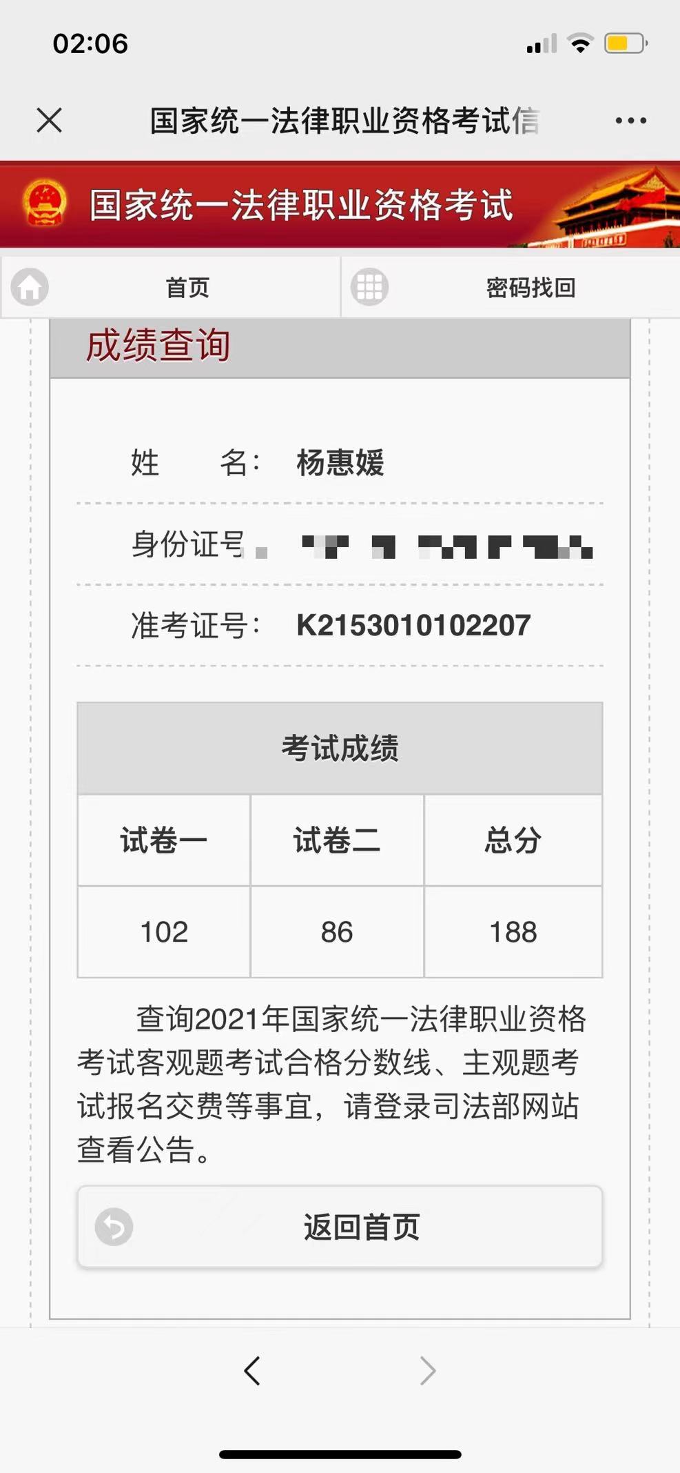 经验贴图片
