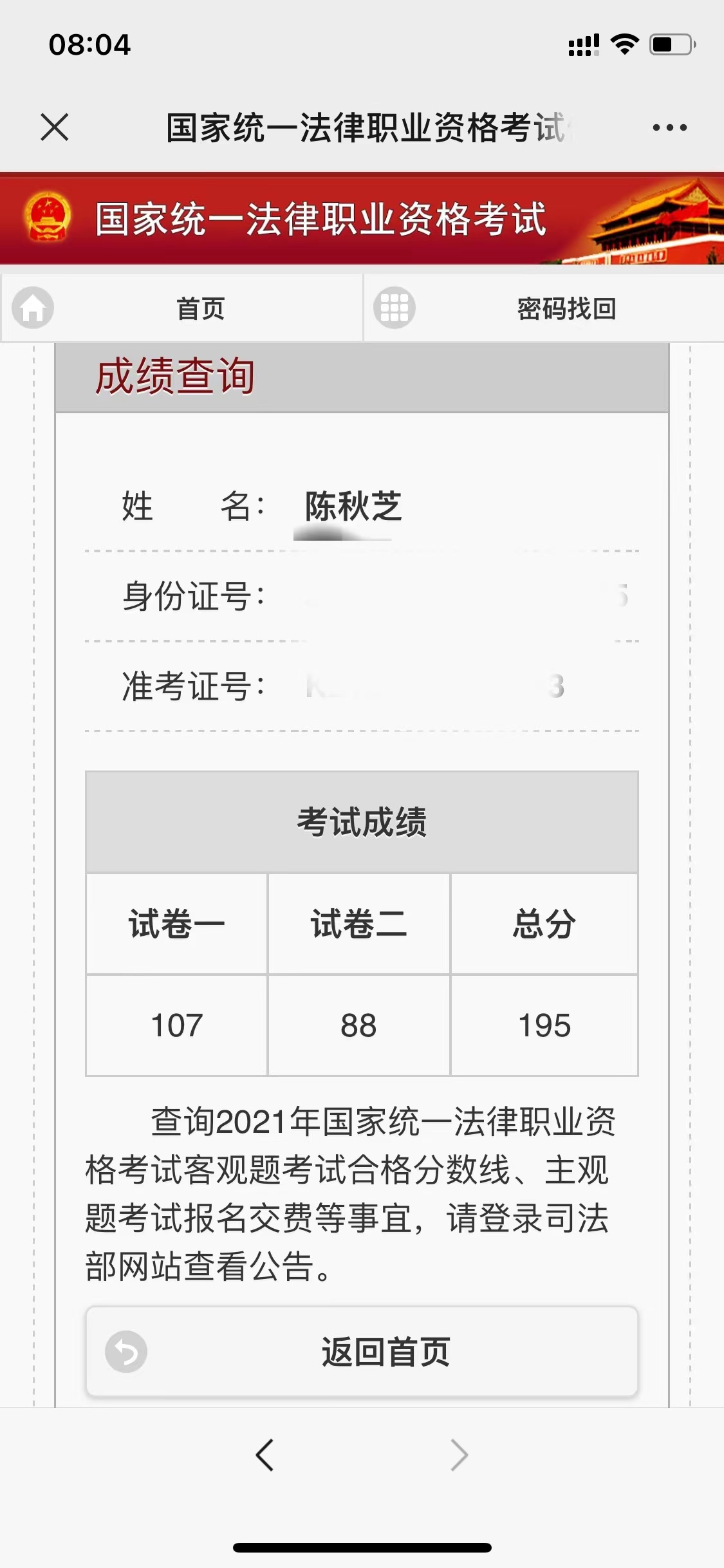 经验贴图片