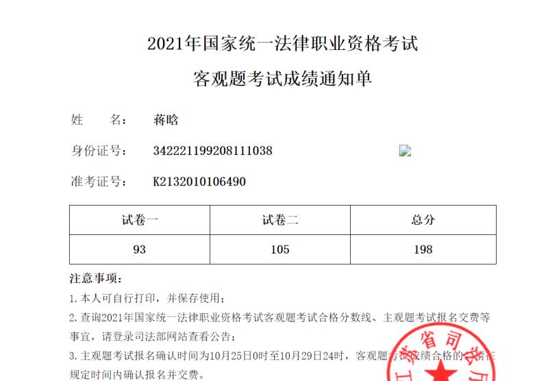经验贴图片