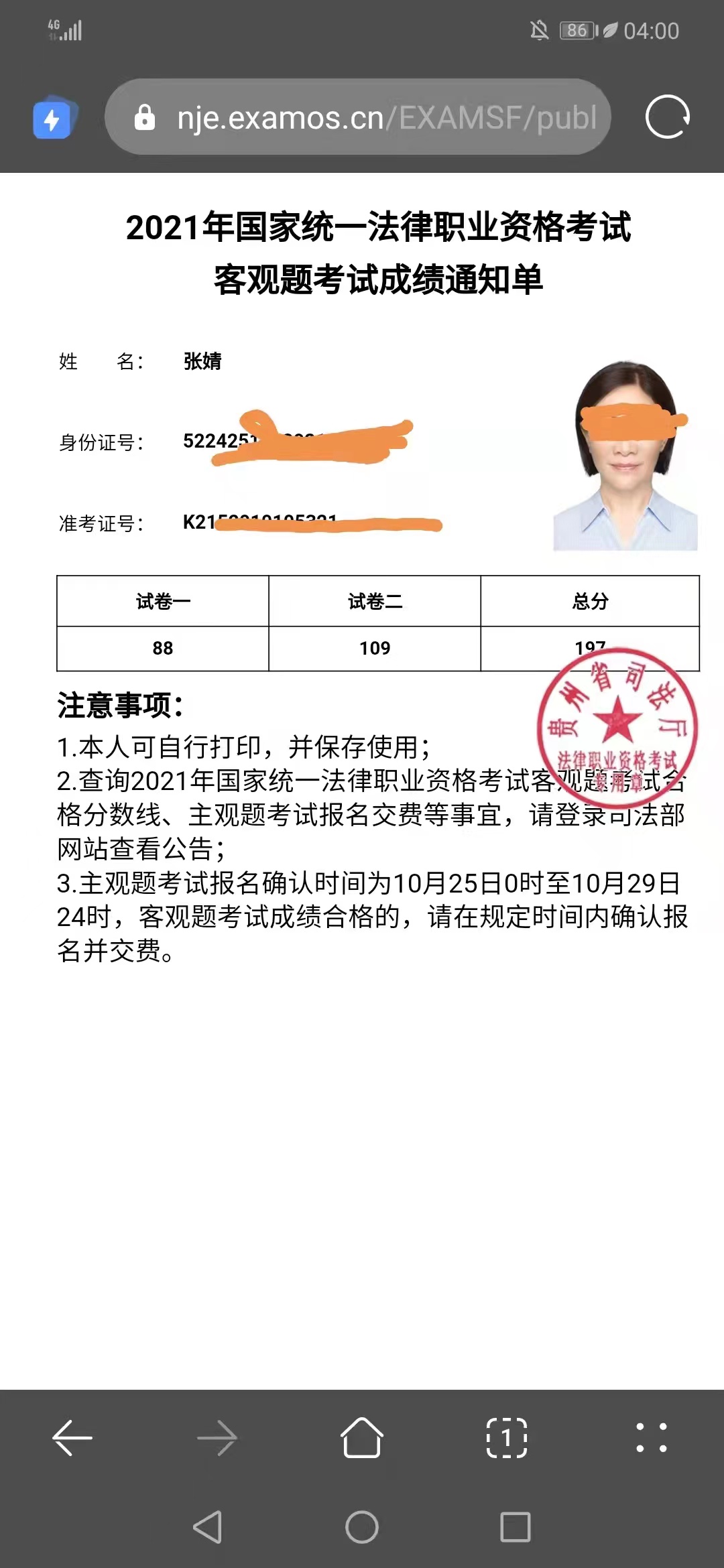 经验贴图片