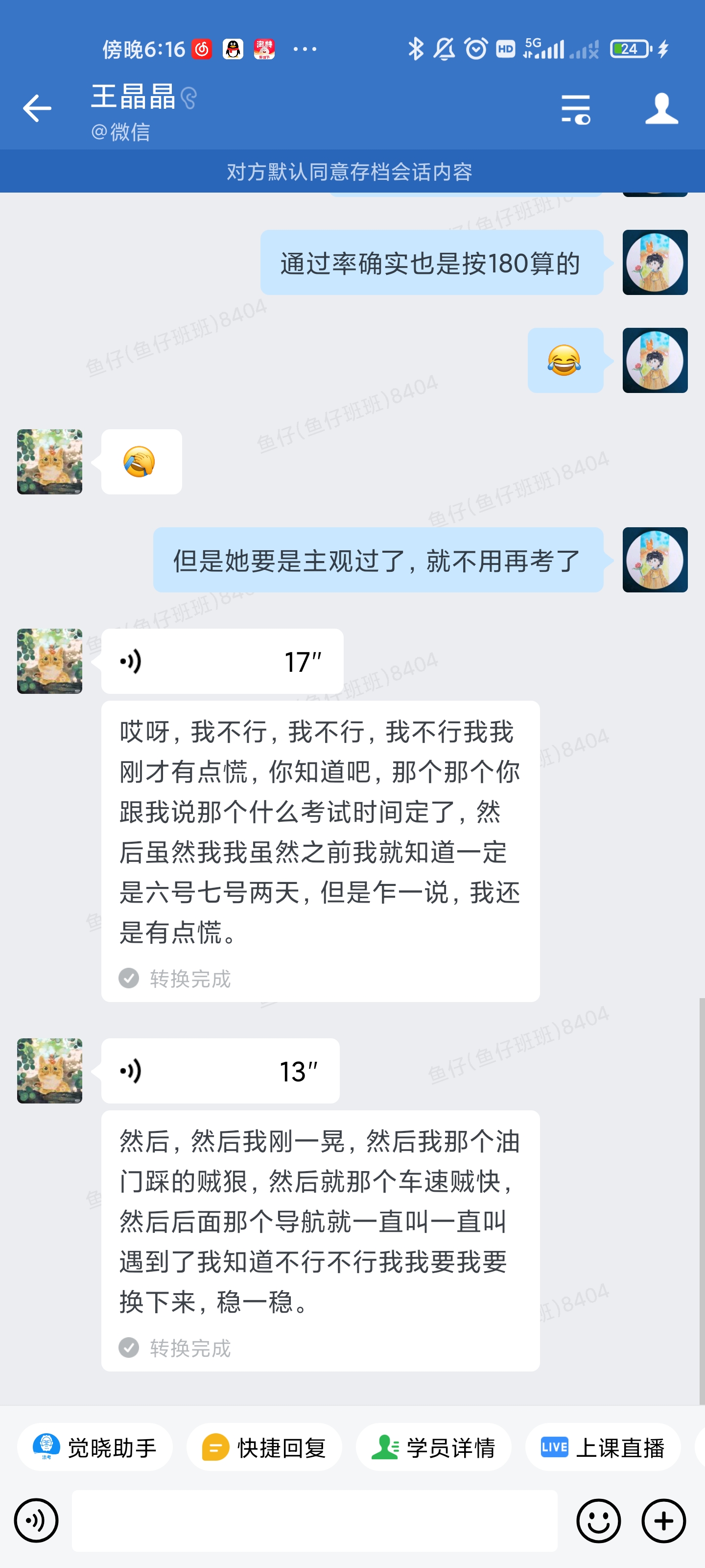 经验贴图片