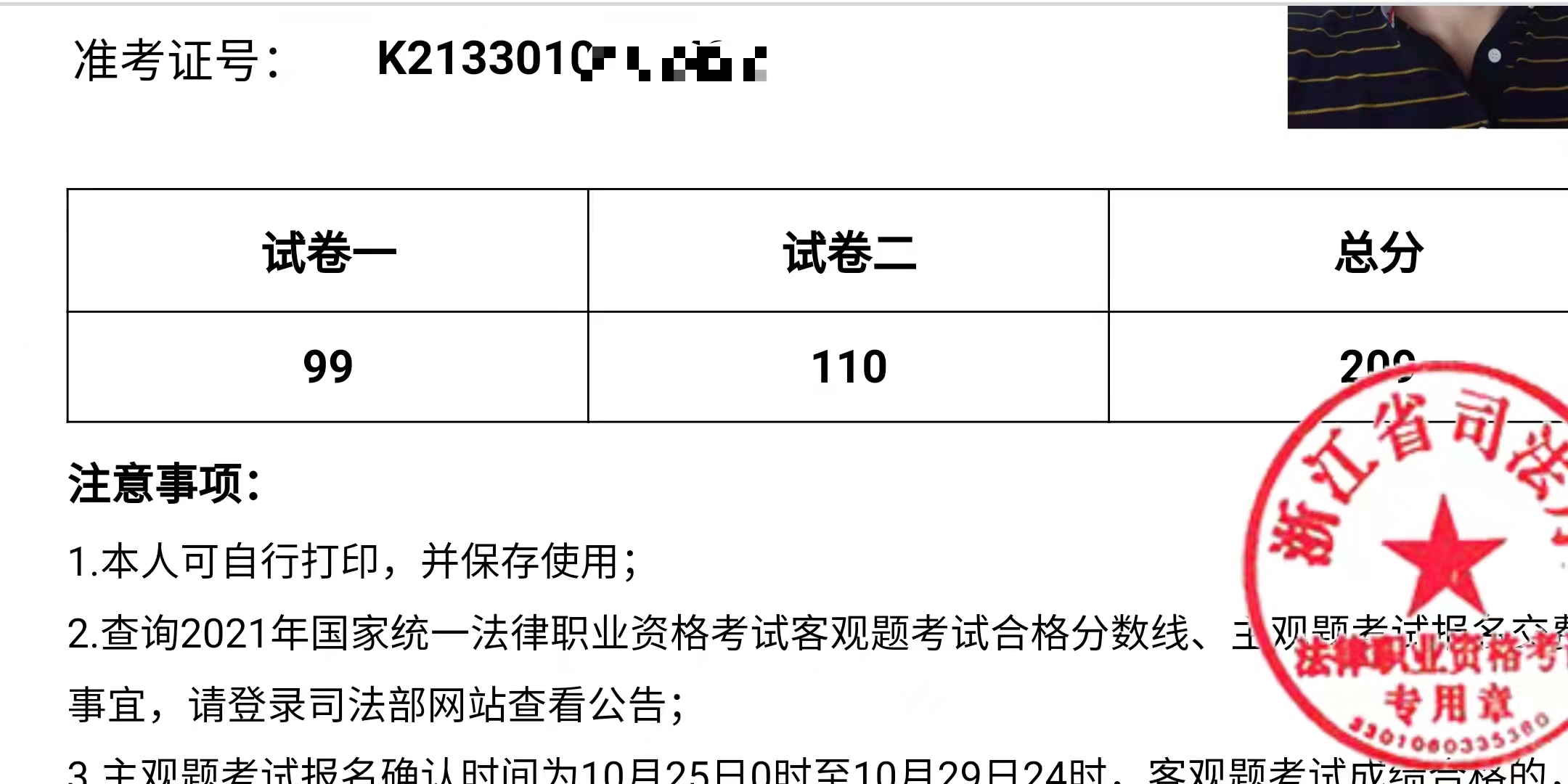 经验贴图片