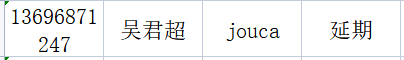 经验贴图片
