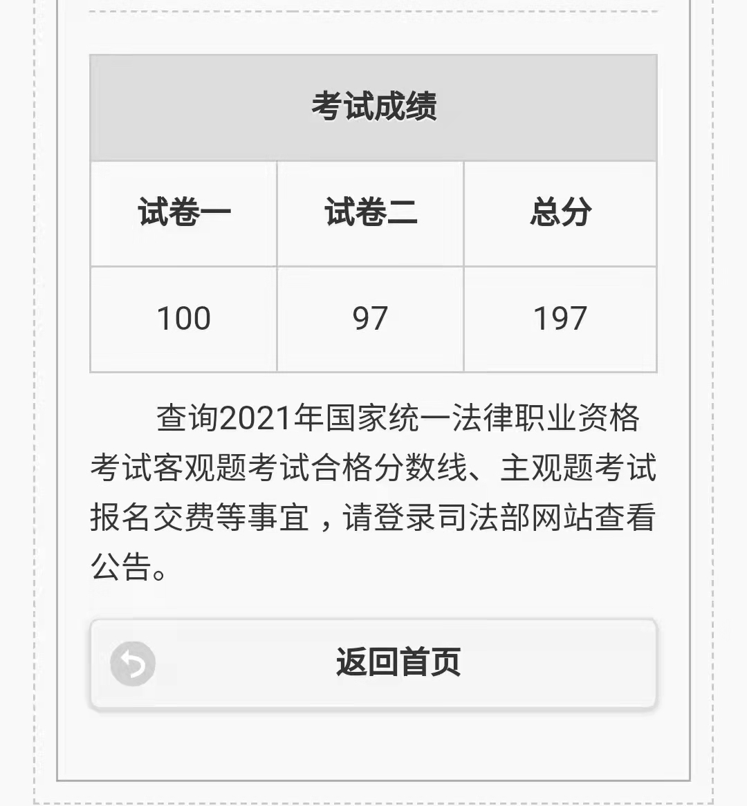 经验贴图片