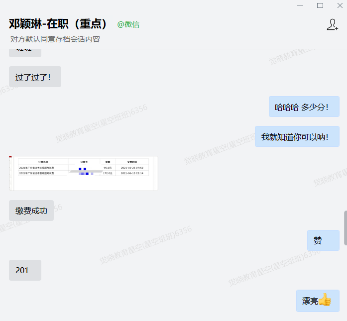 经验贴图片