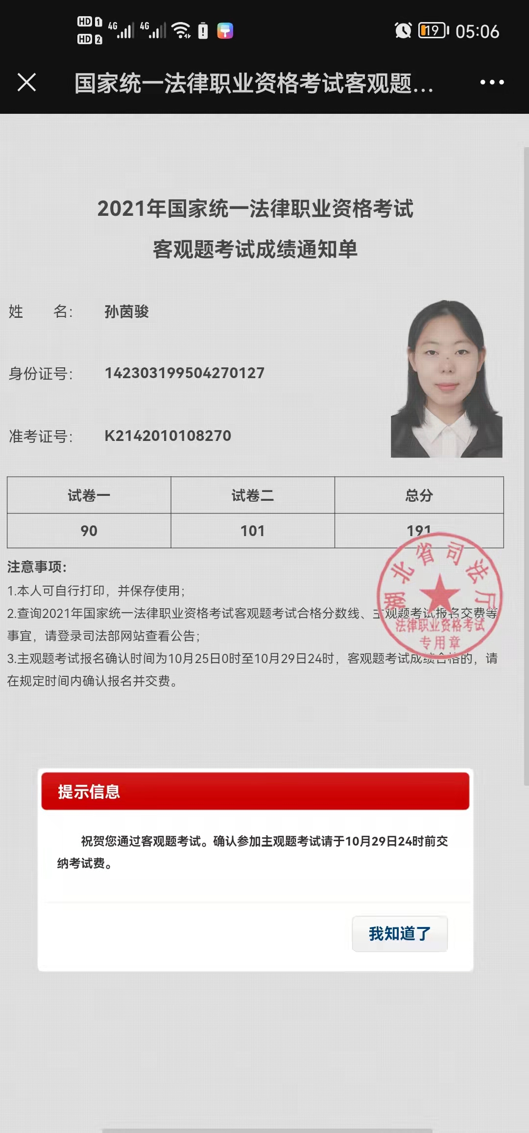 经验贴图片