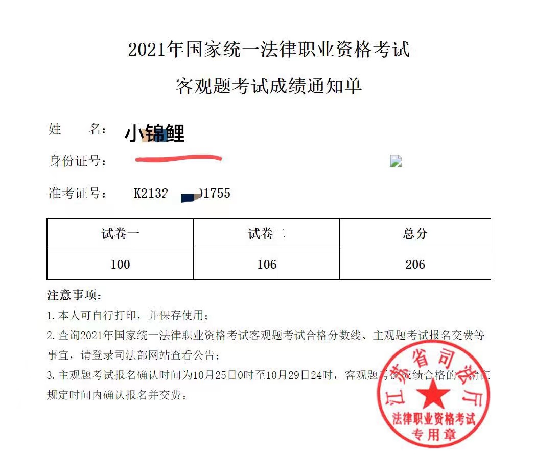 经验贴图片