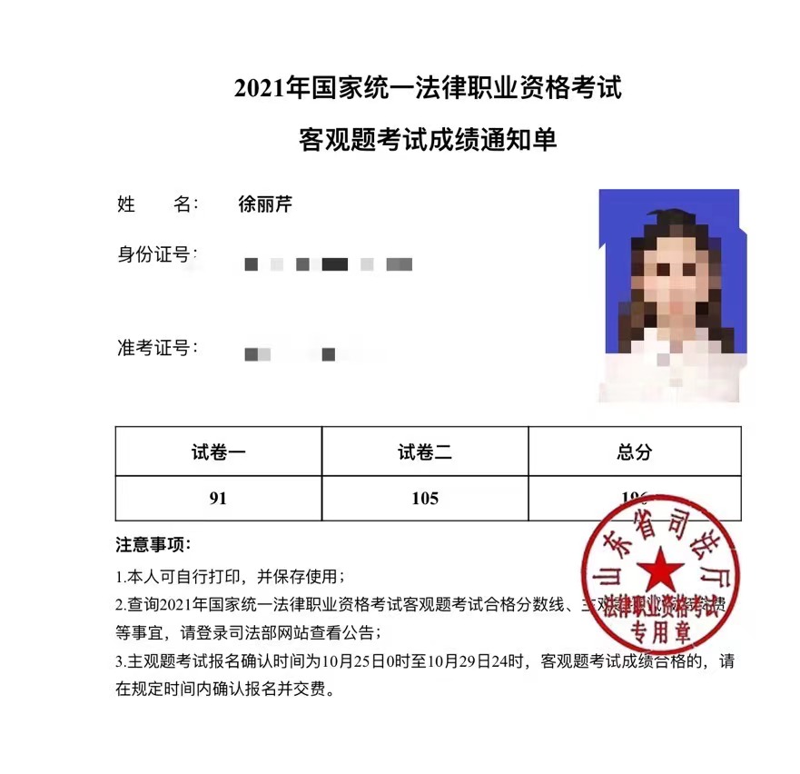 经验贴图片