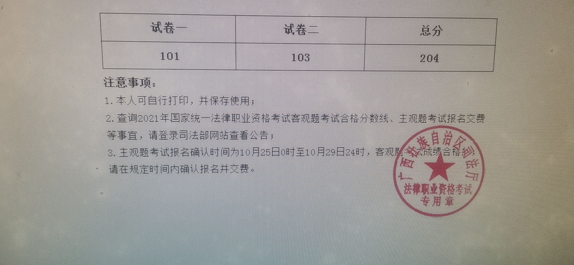 经验贴图片
