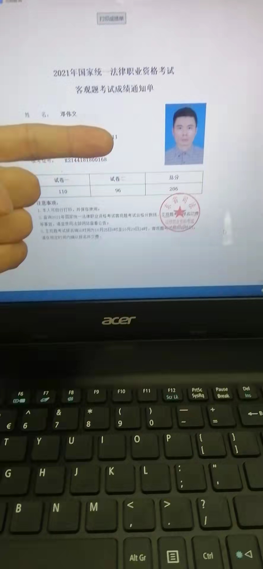 经验贴图片