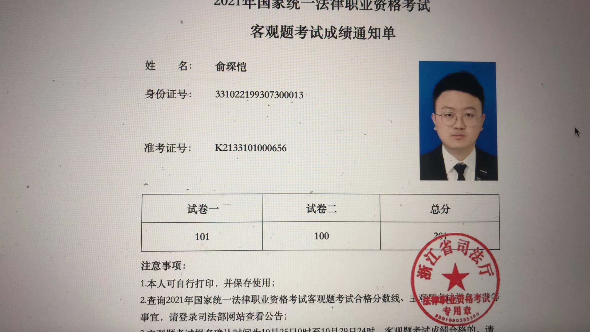 经验贴图片