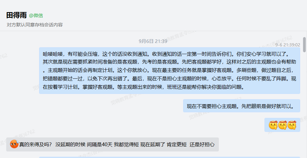 经验贴图片