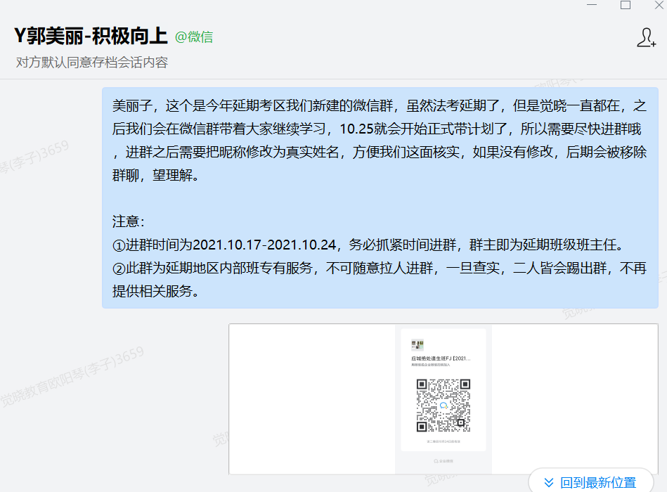 经验贴图片