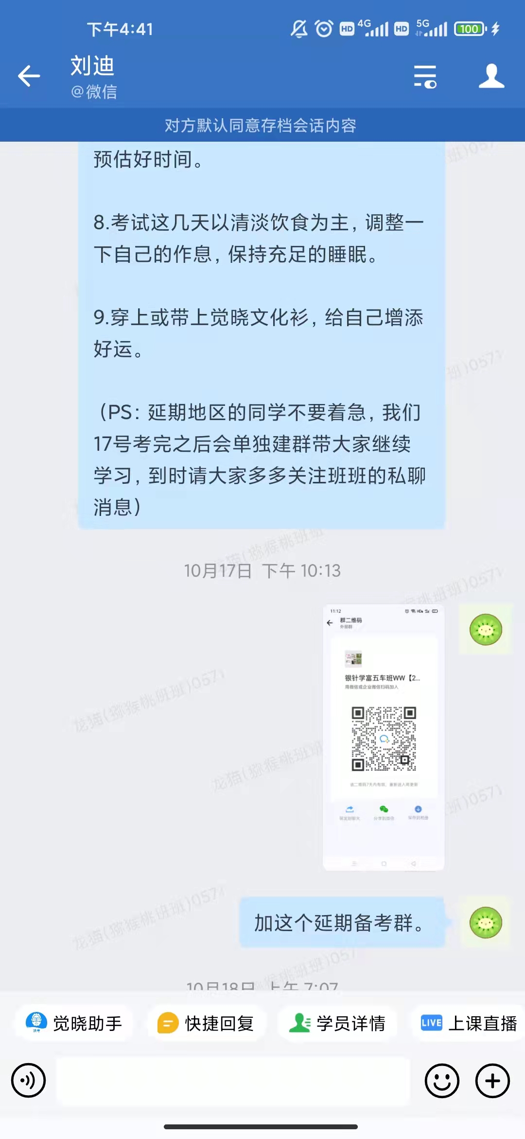 经验贴图片