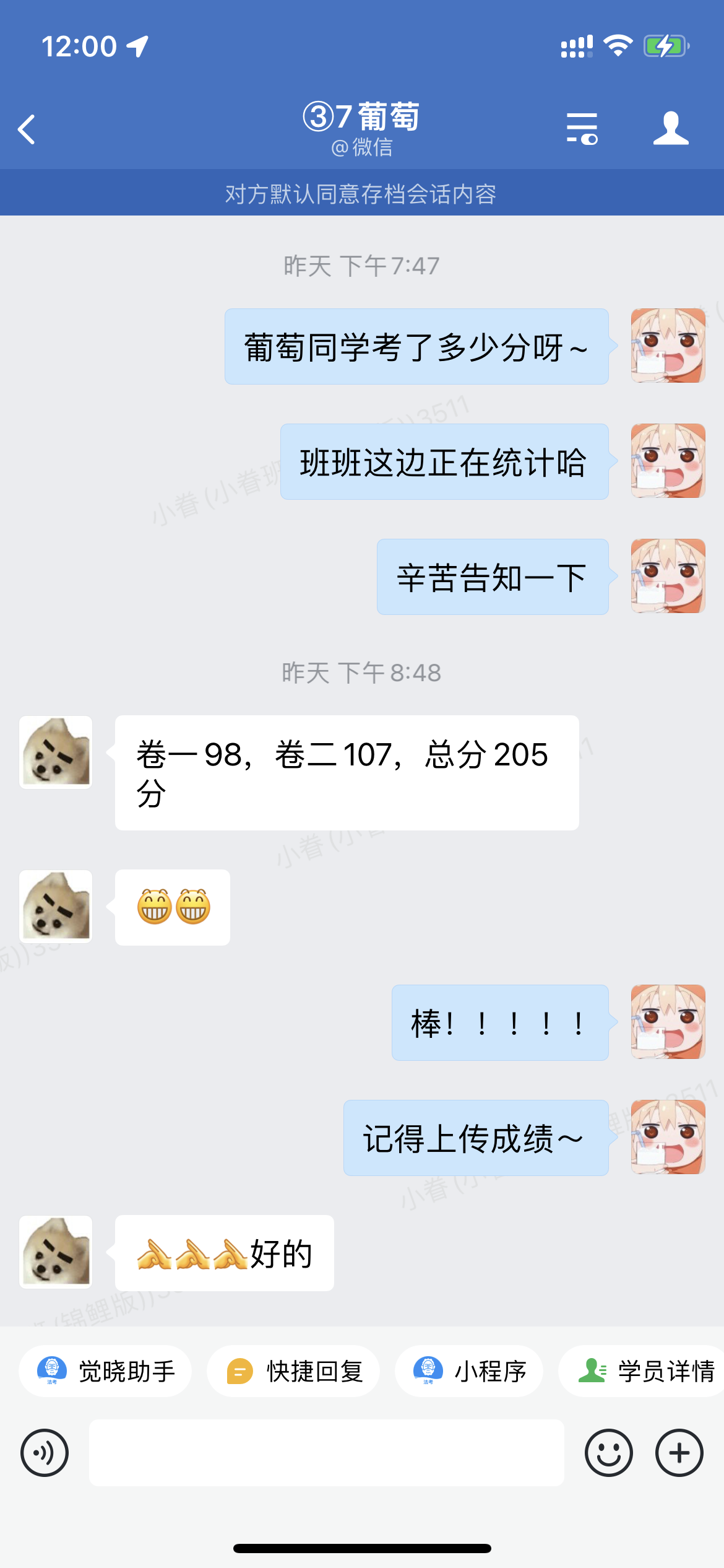 经验贴图片