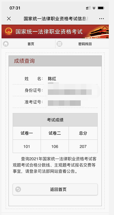 经验贴图片