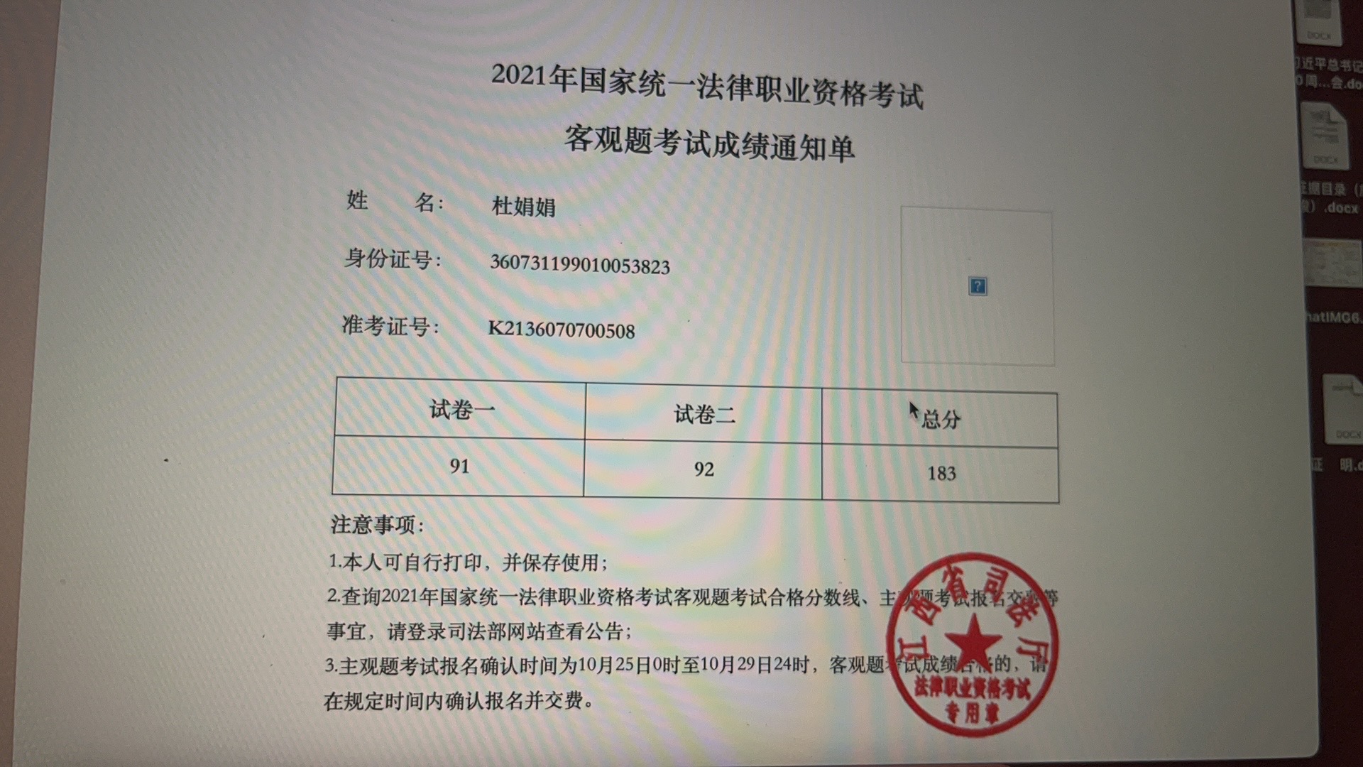 经验贴图片