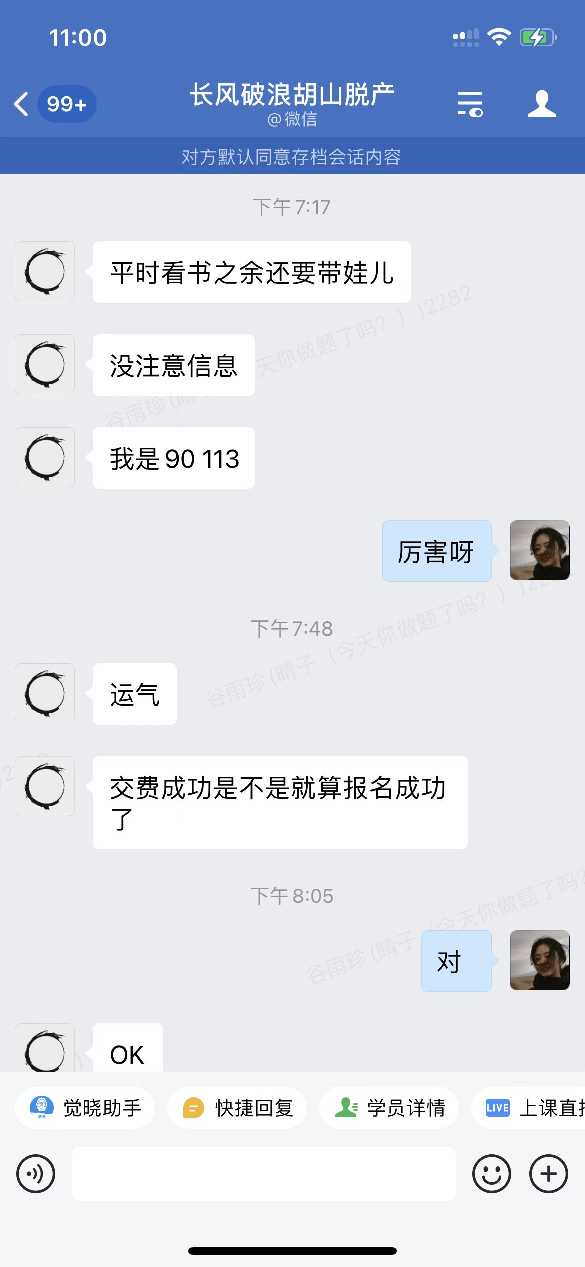 经验贴图片