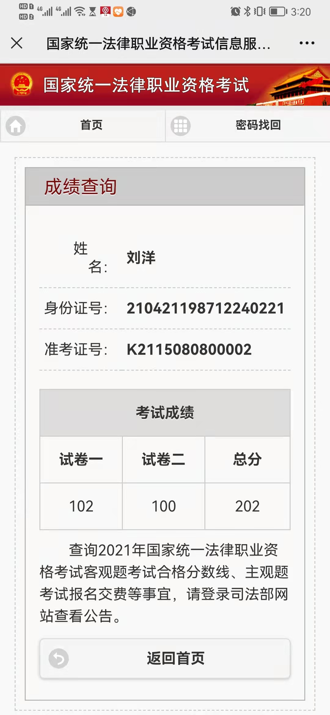 经验贴图片