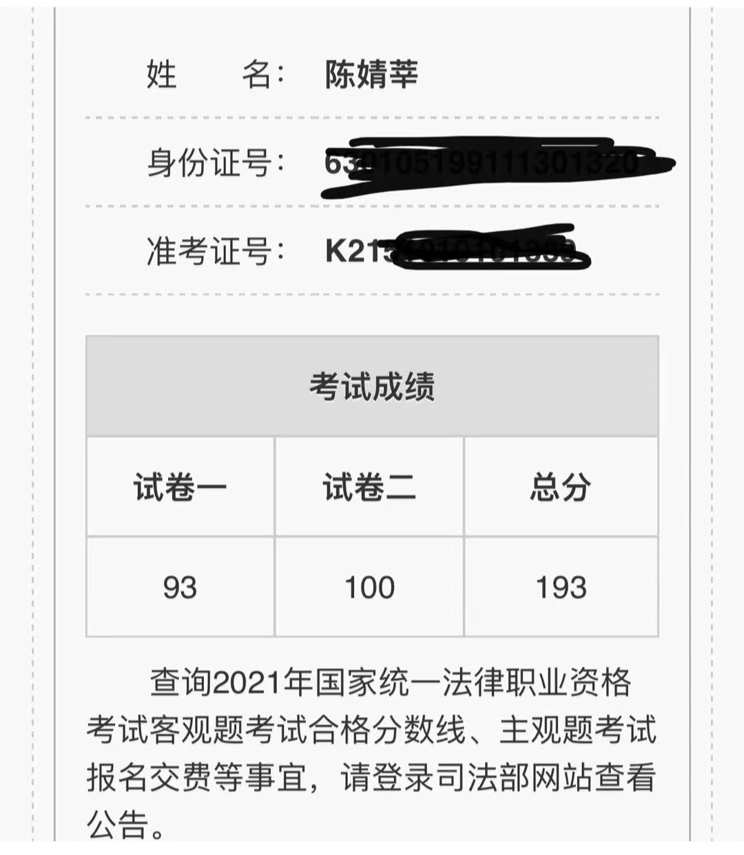 经验贴图片