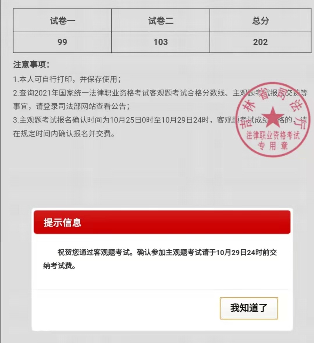 经验贴图片