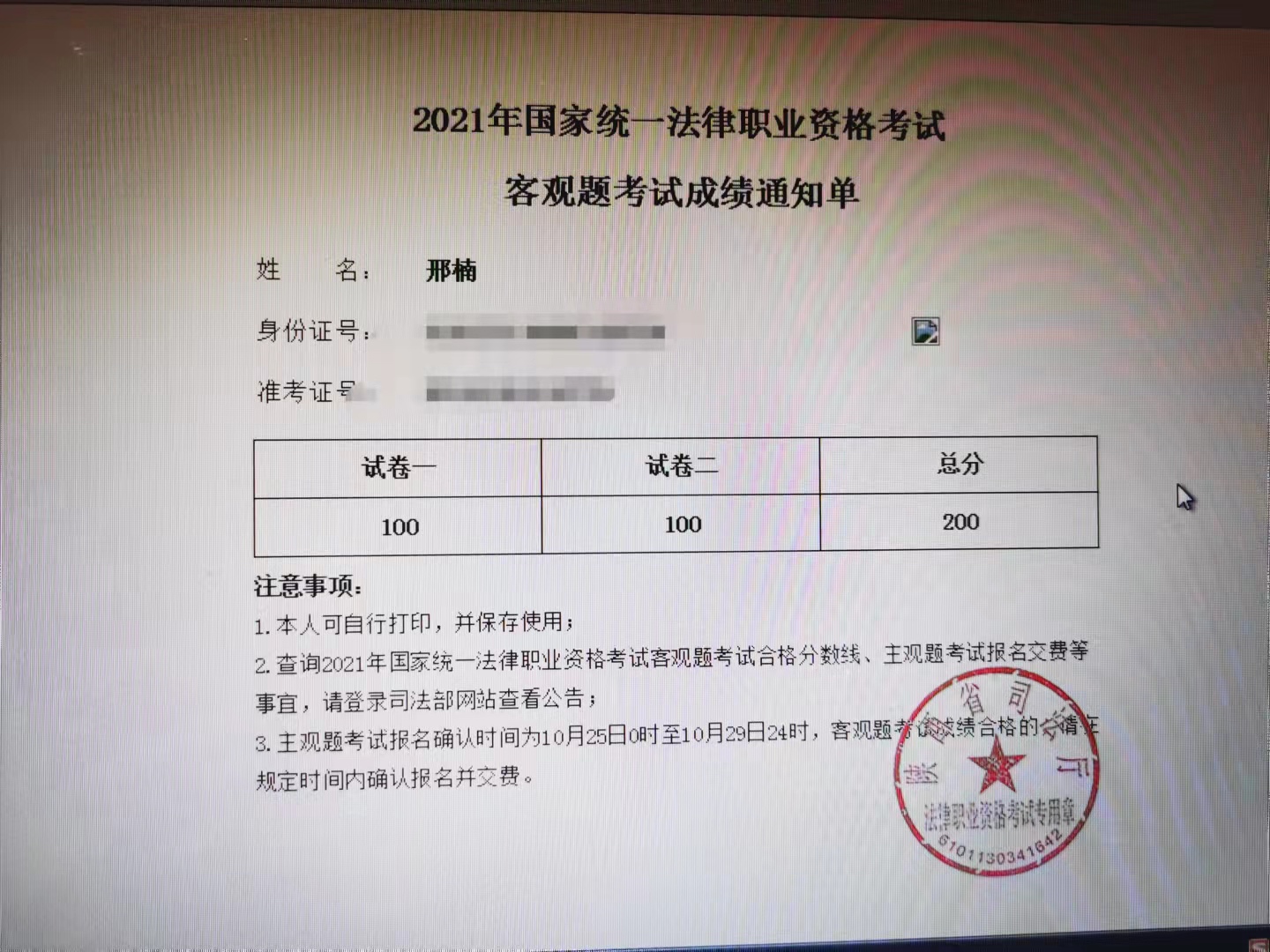 经验贴图片