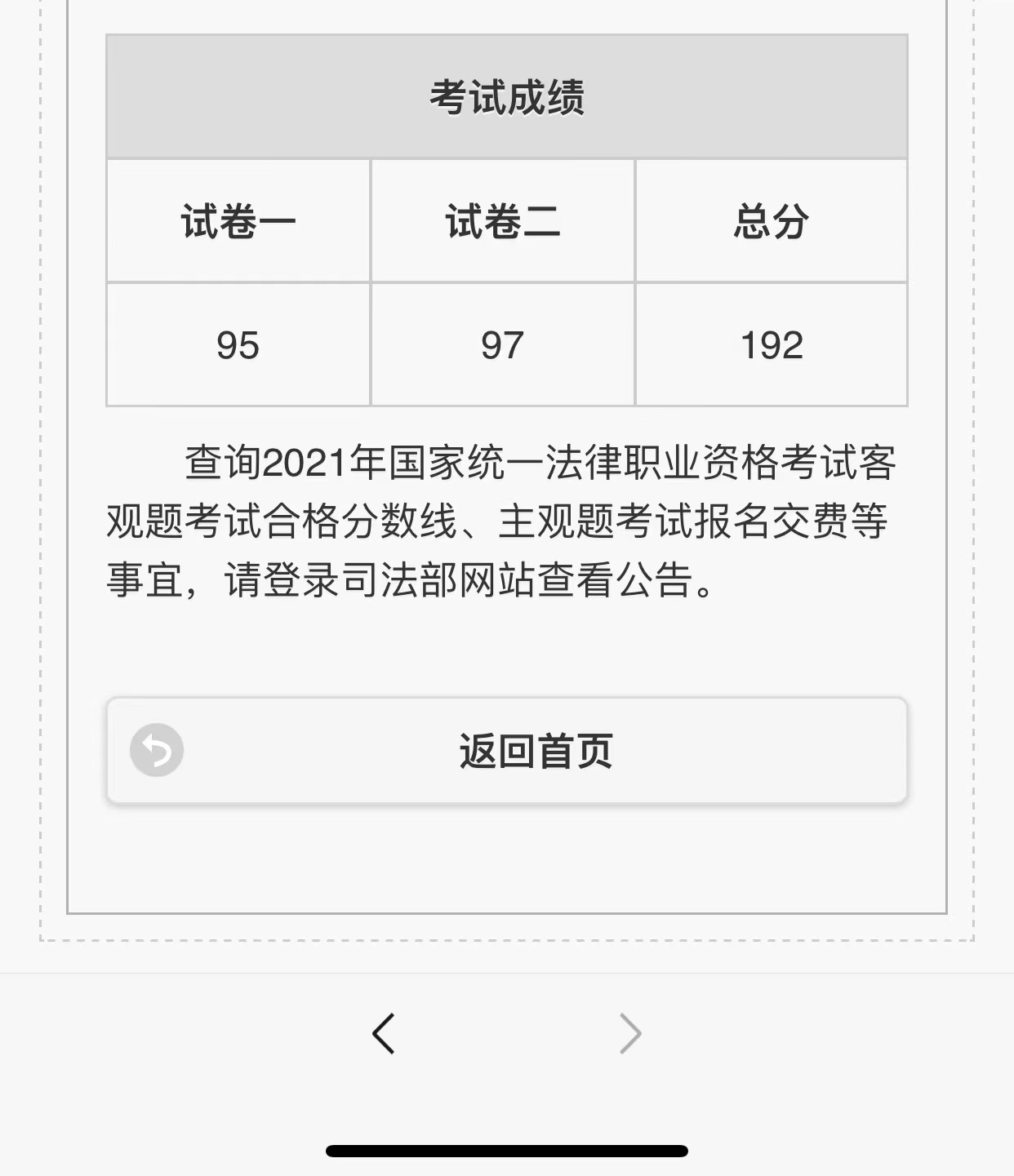 经验贴图片
