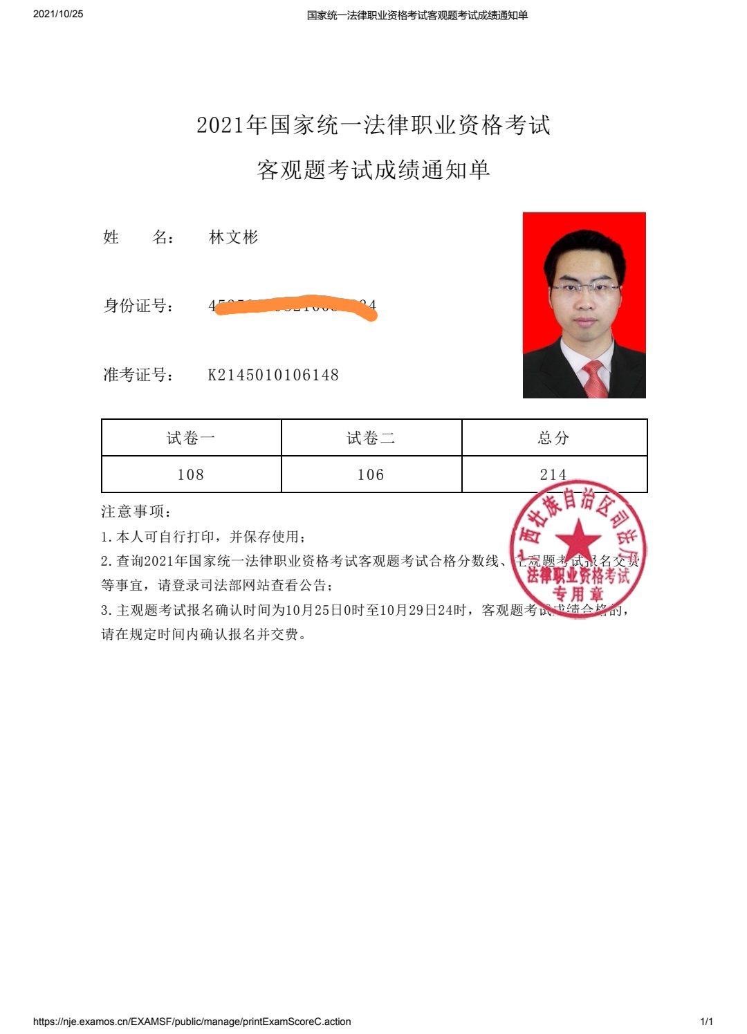 经验贴图片