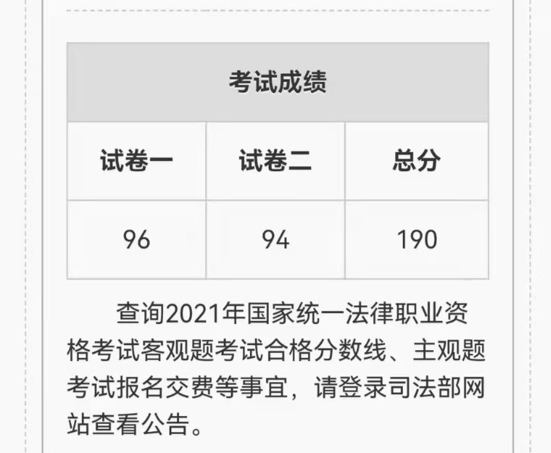 经验贴图片