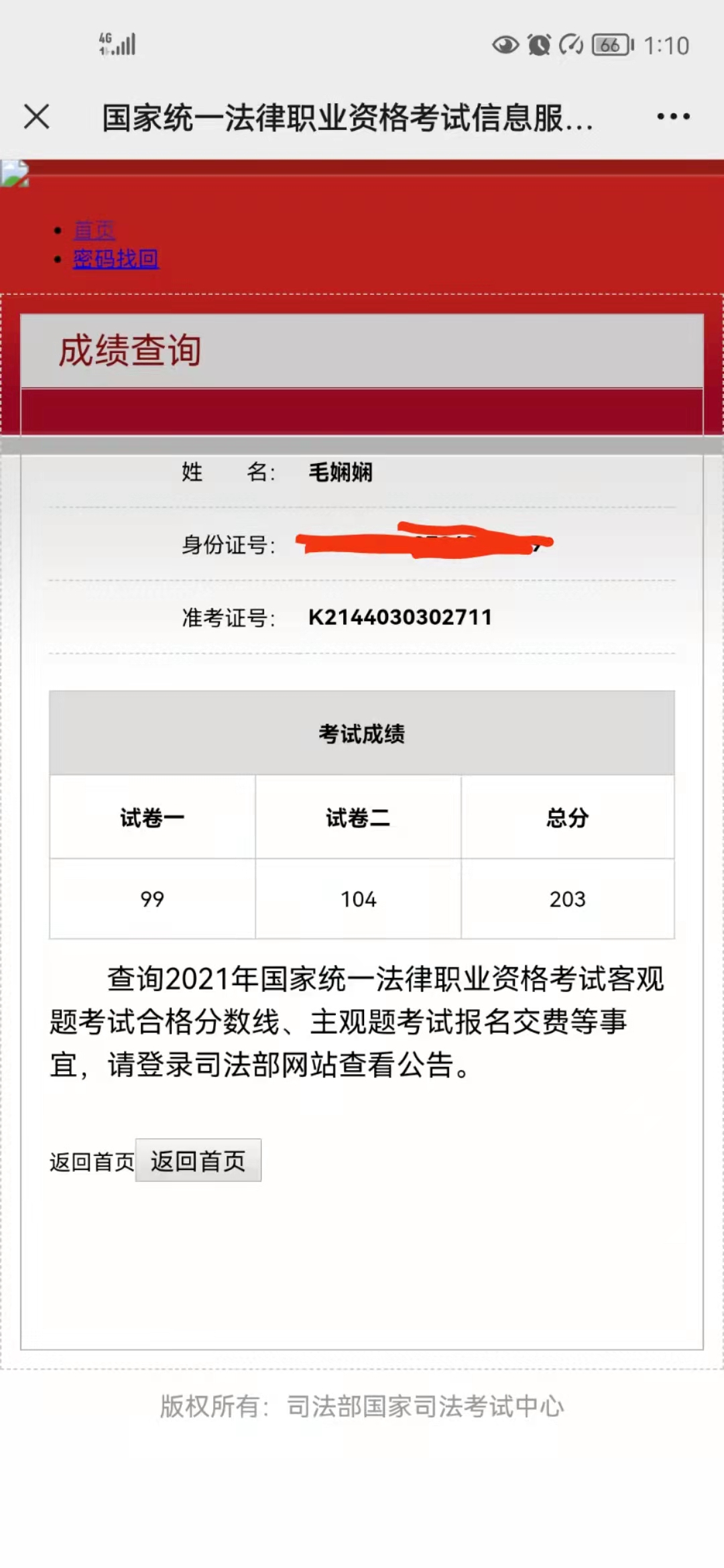 经验贴图片