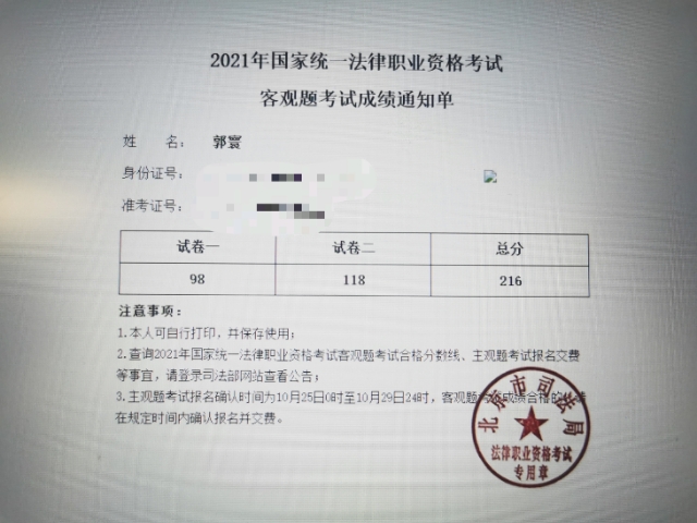 经验贴图片