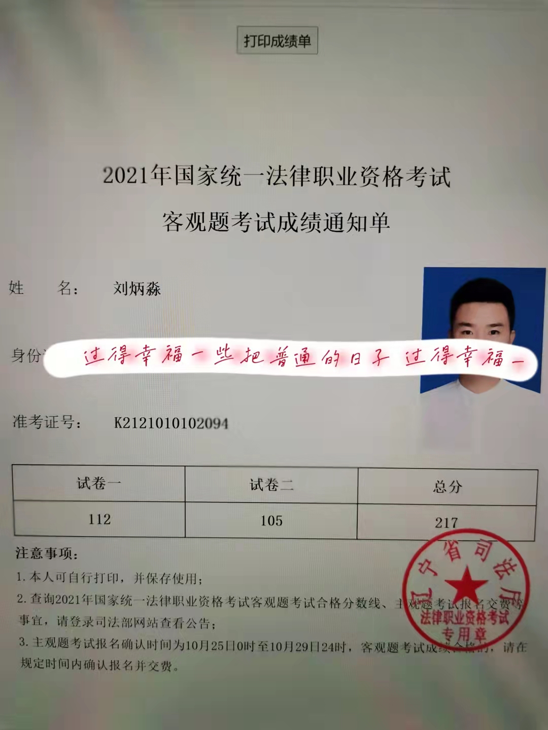 经验贴图片