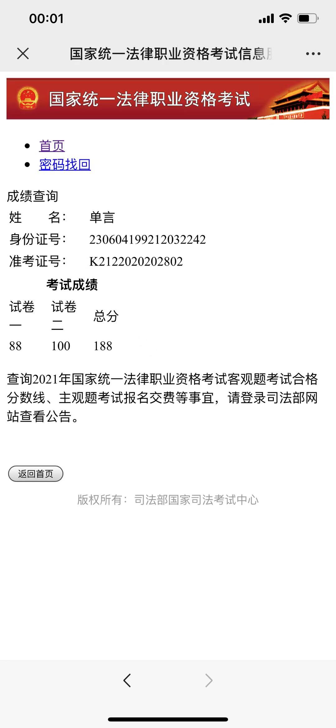 经验贴图片